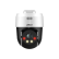 Dahua DH-SD2A500HB-GN-A-PV-S2